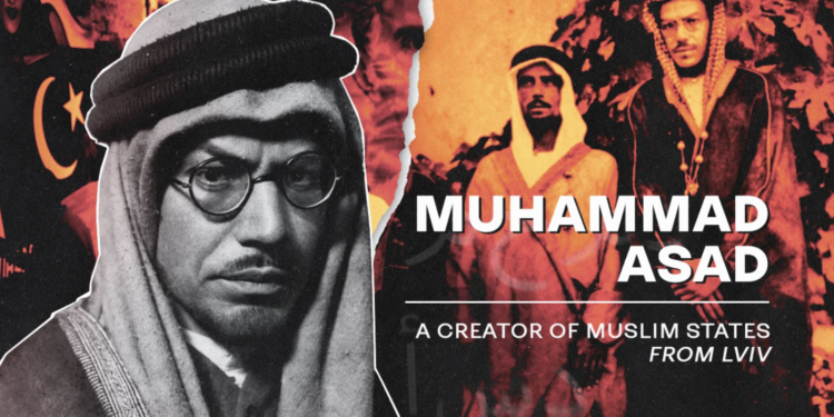 Biografia e Shkrimtarit të madh musliman Muhamed Asad﻿ (alias Leopold Weiss)